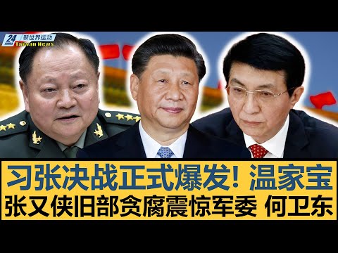 年国象中国,分区赛第六,头名角逐烽,新葡京,新葡京app,新葡京娱乐,新普京赌场
