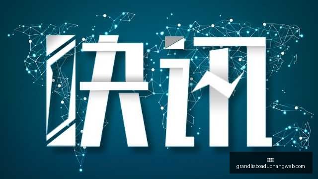 工博会独家,德氪微毫米,波非接触互,新葡京,新葡京app,新葡京娱乐,新普京赌场