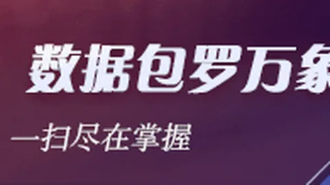 巽鑫投资减持：中微公司17622万股大动作，2026最新投资避雷指南